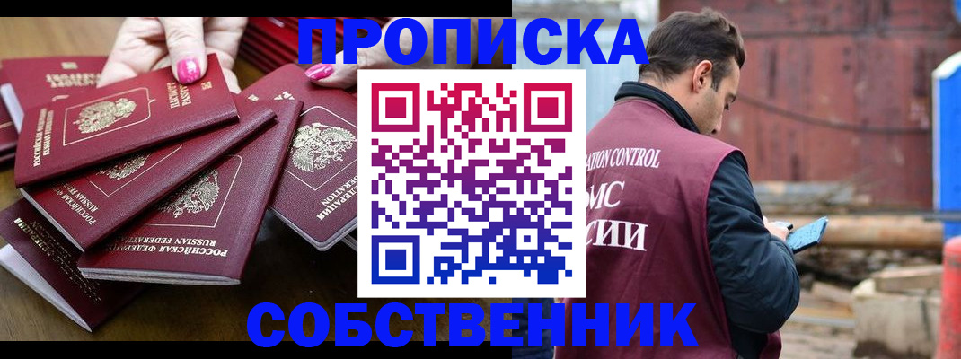 регистрация для дет. сада в Карачеве