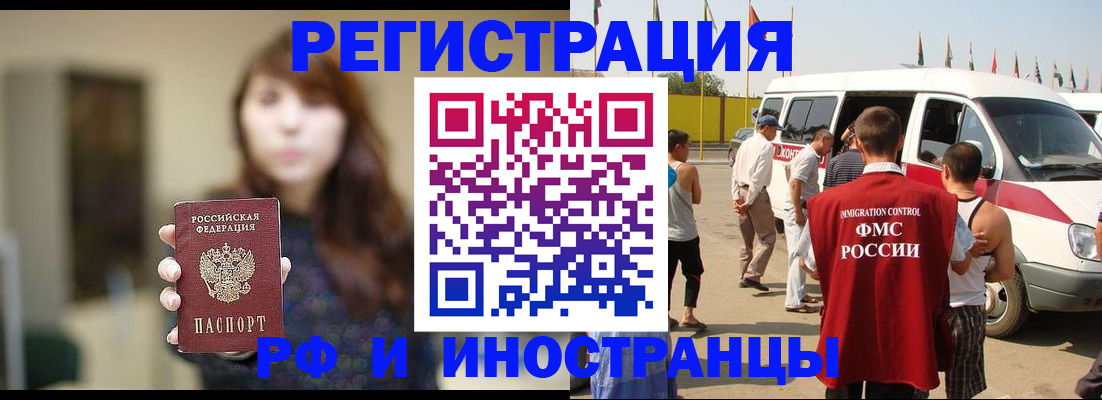 регистрация для дет. сада в Карачеве