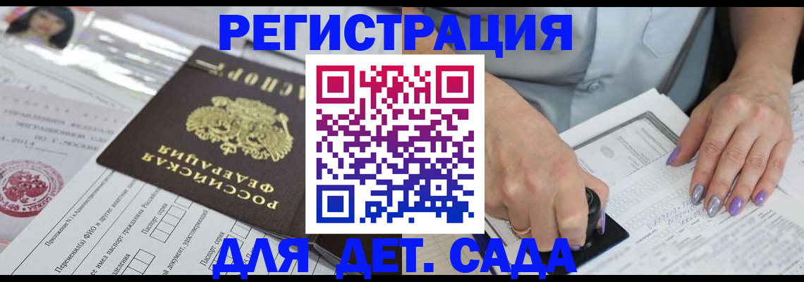 временная регистрация надежно в Карачеве
