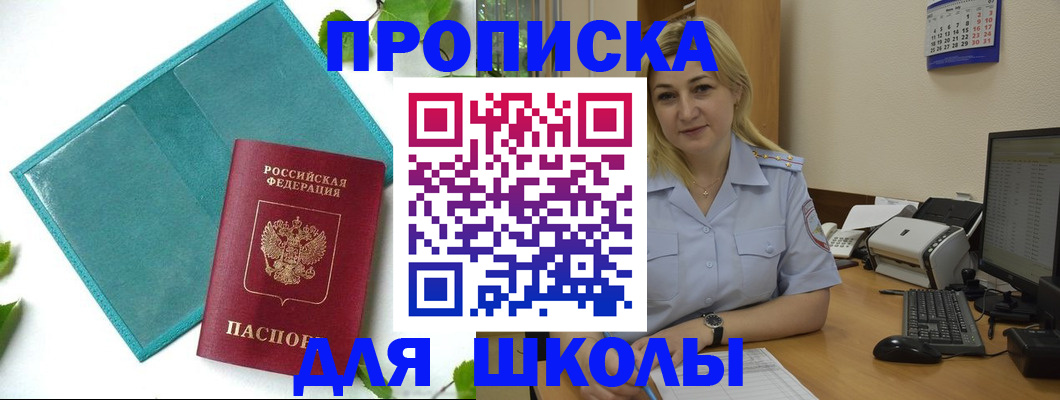 регистрация для дет. сада в Карачеве