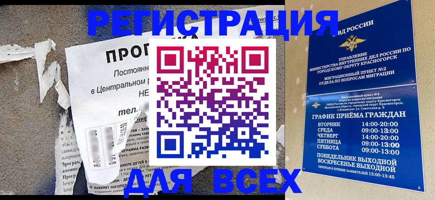 пропишу в квартире в Карачеве